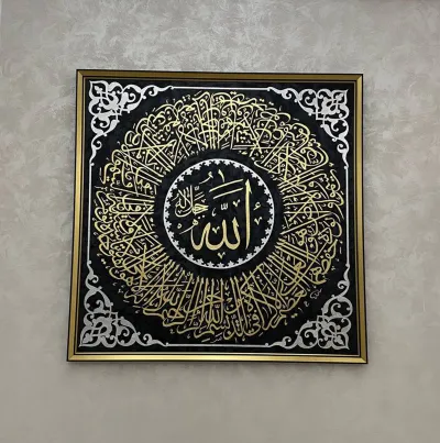 Oyatal Kursiy